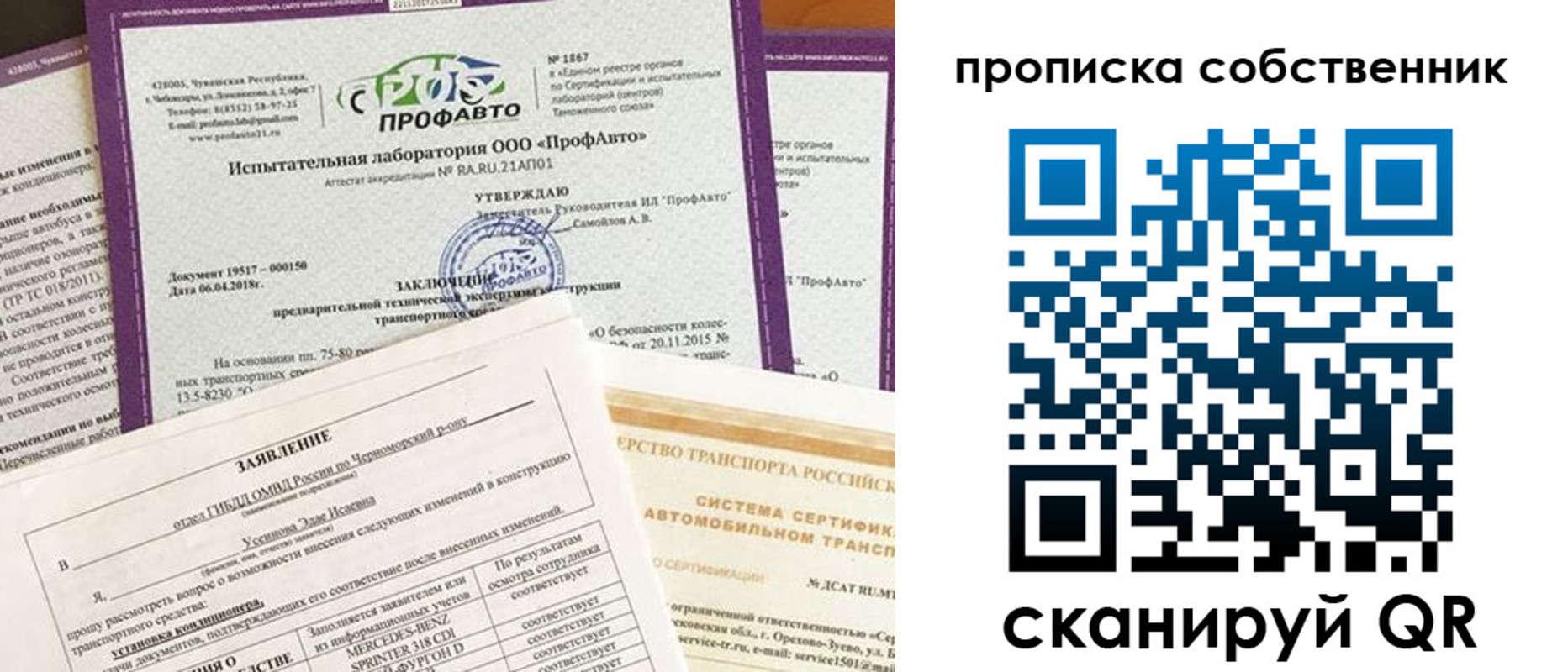 форма 3 в Покрове